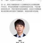 最小年龄仅28岁！高校15人入选“35岁以下科技创新35人”中国榜单